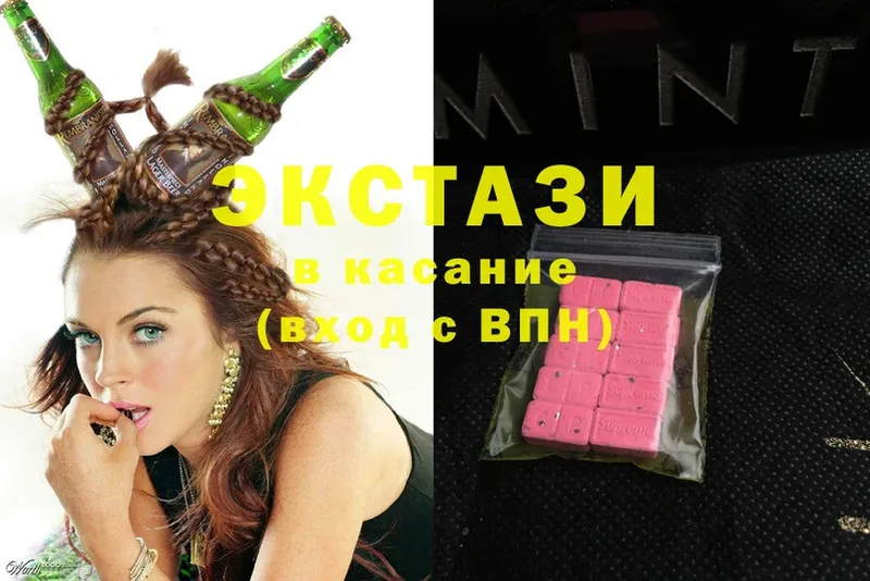 где купить наркоту  Черногорск  OMG ССЫЛКА  Ecstasy 280 MDMA 