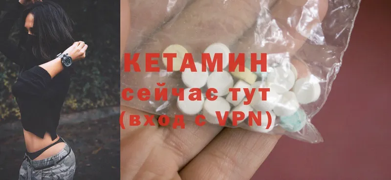 Кетамин ketamine  сколько стоит  мега как зайти  Черногорск 